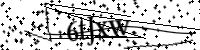 Por favor, escriba las letras y los números siguientes