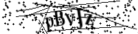 Por favor, escriba las letras y los números siguientes