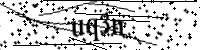 Por favor, escriba las letras y los números siguientes